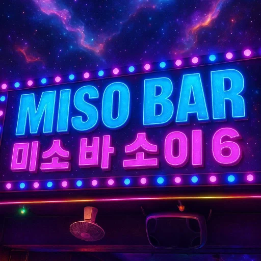 Miso Bar Soi 6