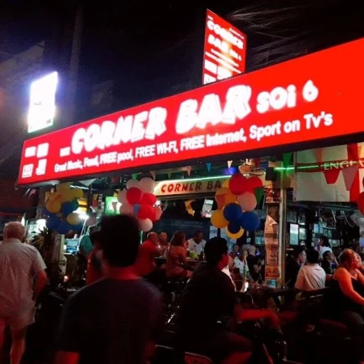 Corner Bar